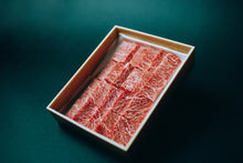 画像をギャラリービューアに読み込む, 木下牛 焼肉用 400g