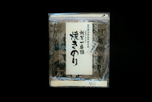 画像をギャラリービューアに読み込む, 清喜のおいしい3点セット(お米、お味噌、焼き海苔)