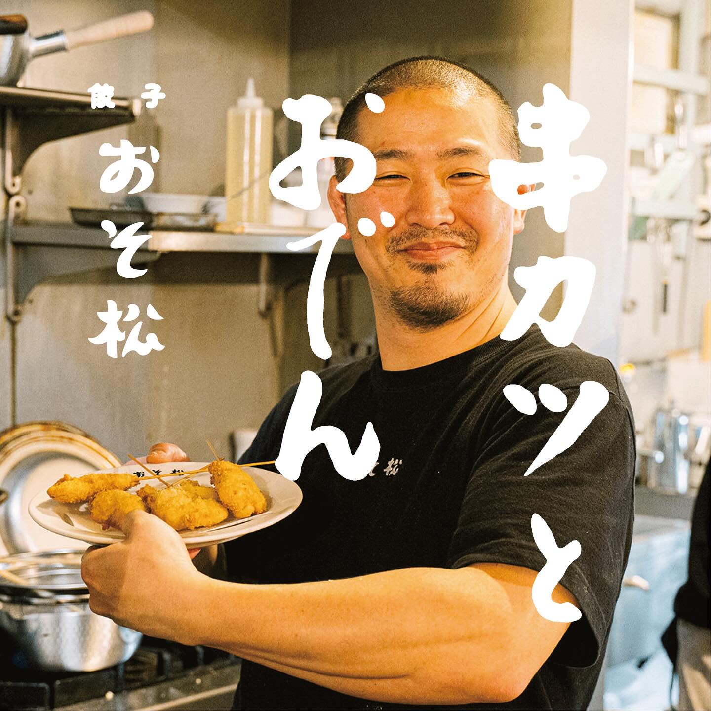 希少　江戸料理百選　表紙は豪華しじら織り Haibara Art and Design 和紙がおりなす日本の美 | 再燈社書店