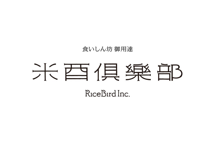 【価格表記変更のお知らせ】