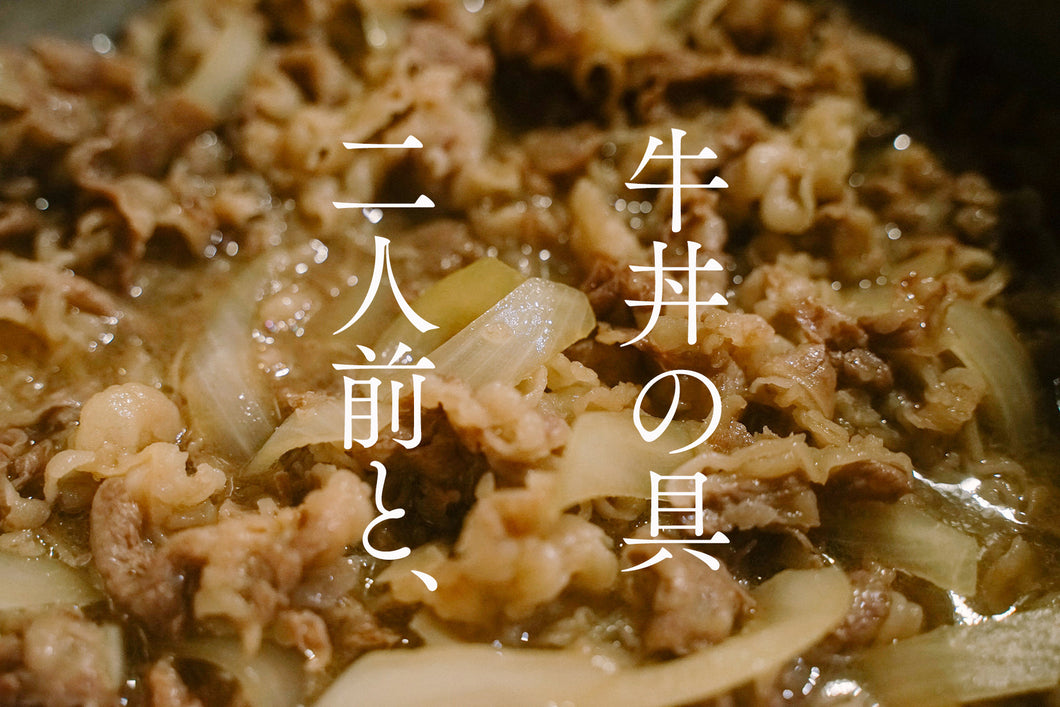 【父の日限定】スペシャル「牛丼&ステーキ」セット